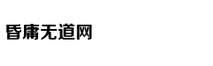 28日京二手住宅网签621套